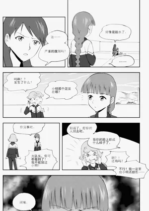 第179頁圖