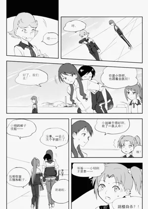 第180頁圖