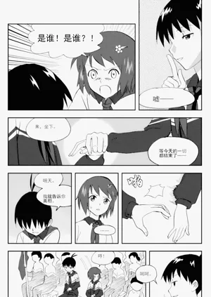 第186頁圖