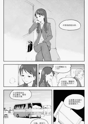 第190頁圖