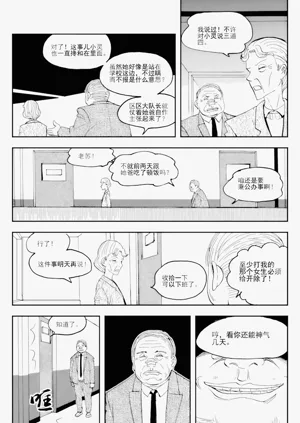 第193頁圖