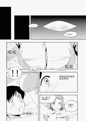 第194頁圖