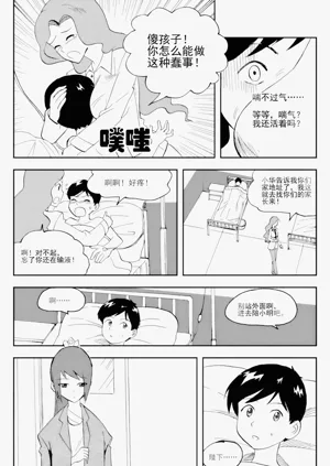 第195頁圖