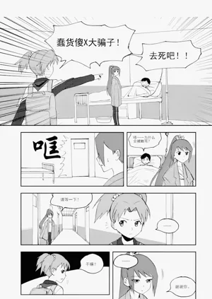 第197頁圖