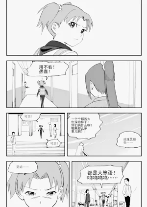 第198頁圖