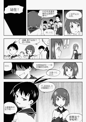 第2頁圖