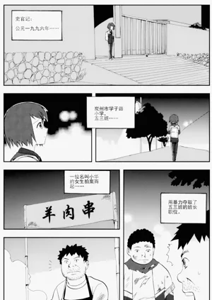 第204頁圖