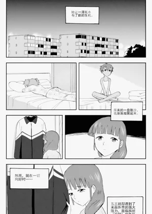 第206頁圖