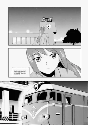 第208頁圖