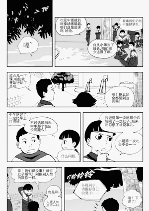 第32頁圖
