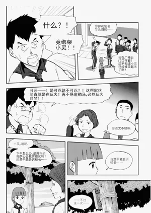 第39頁圖