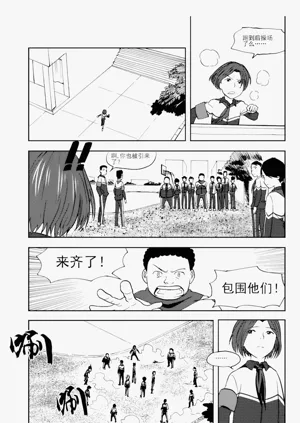 第50頁圖