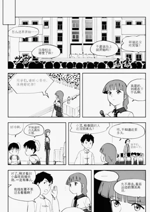 第51頁圖