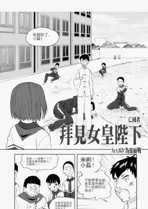 第73頁圖