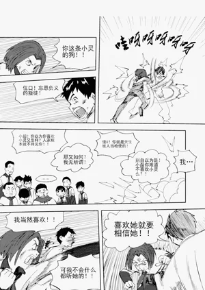 第78頁圖