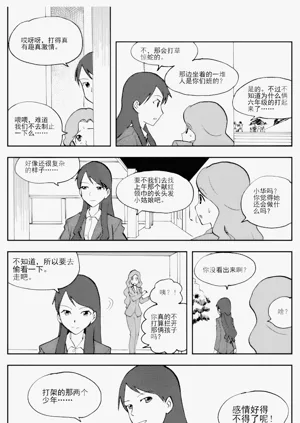 第81頁圖