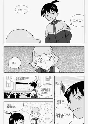 第83頁圖