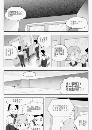 第88頁圖