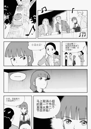 第93頁圖