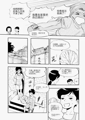 第10頁圖