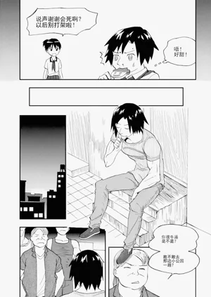 第103頁圖