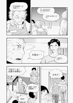 第105頁圖