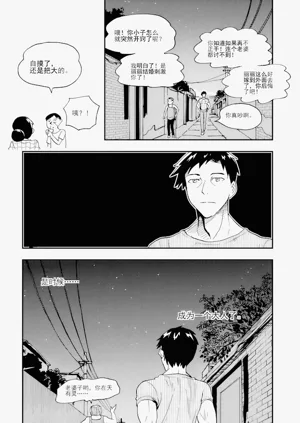 第106頁圖