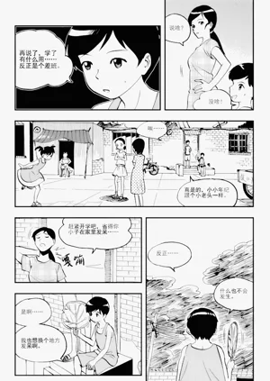 第11頁圖