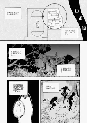 第110頁圖