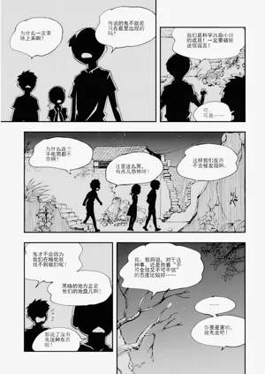 第111頁圖