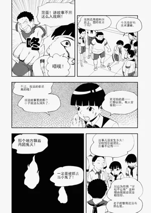第114頁圖