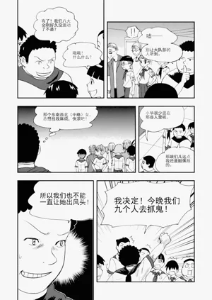 第115頁圖
