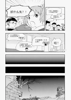 第116頁圖