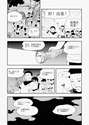 第117頁圖