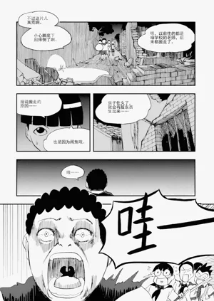 第118頁圖