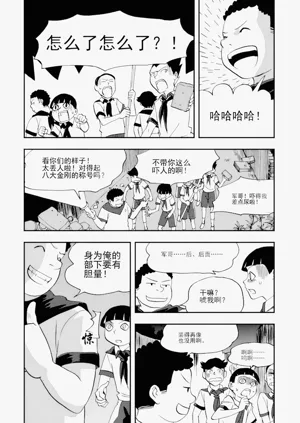 第119頁圖