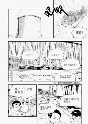 第12頁圖