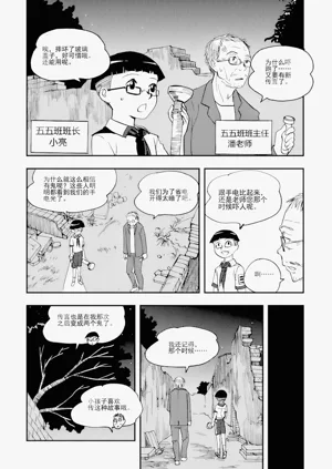 第123頁圖