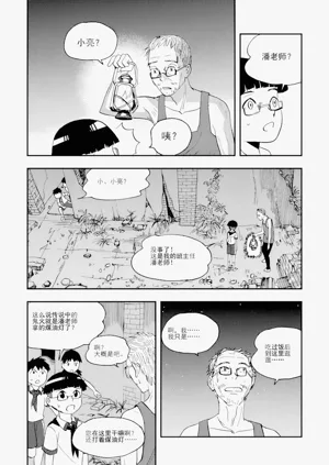 第125頁圖