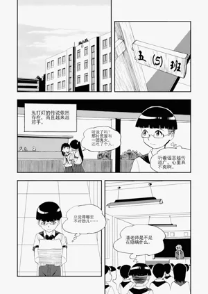 第128頁圖