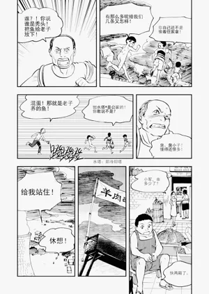第13頁圖