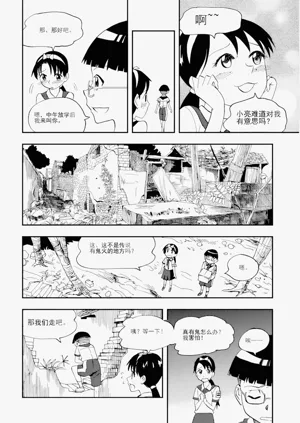 第130頁圖