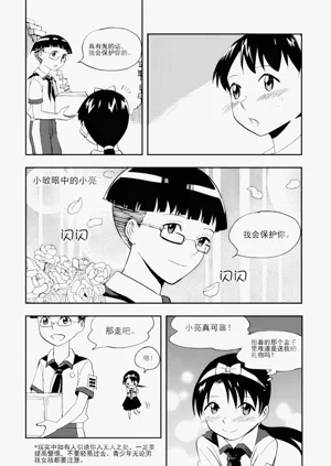 第131頁圖