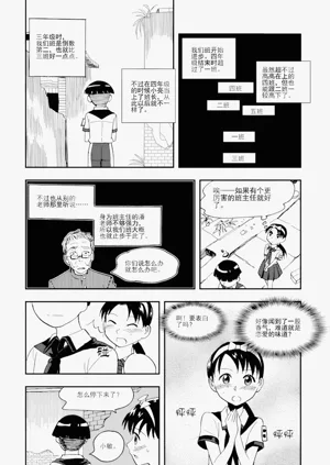 第132頁圖