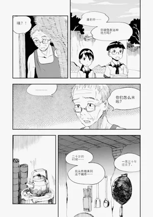 第134頁圖