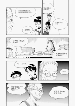 第136頁圖