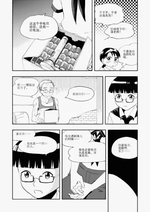 第138頁圖