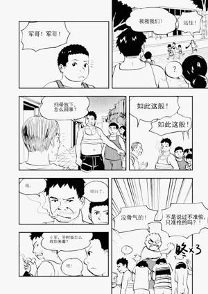 第14頁圖