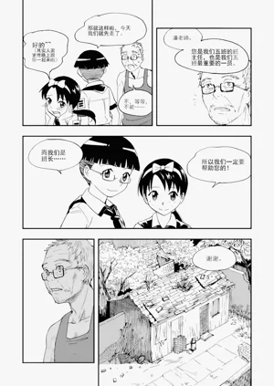 第141頁圖