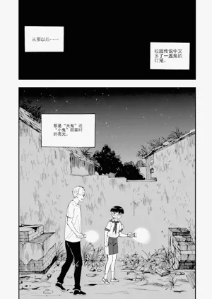 第142頁圖